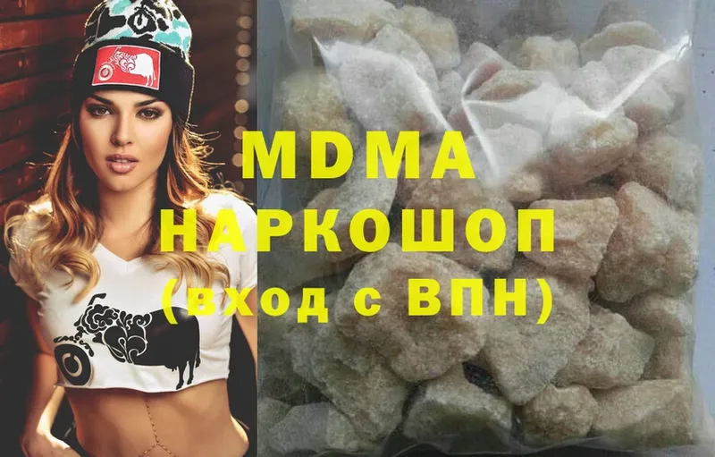 блэк спрут онион  Лагань  MDMA VHQ 