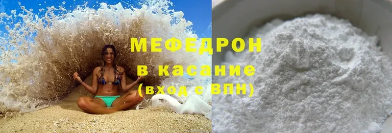 где купить   Лагань  Меф мяу мяу 